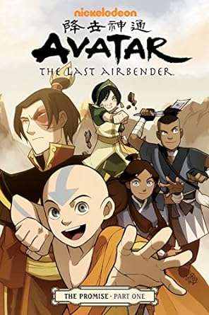 Avatar, The Last Air Bender